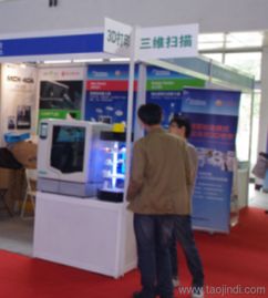 2017北京国际教育装备展览会 教学演示用品的创新与应用前景